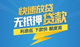 东莞短拆个人借贷款-东莞短拆借贷个人-东莞短拆线下借钱