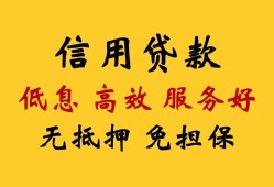 东莞短拆信用贷款-东莞短拆贷款个人借贷-东莞短拆民间小额借贷