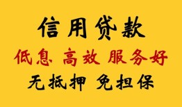 东莞短拆私人短借-东莞短拆短期借款-东莞短拆民间私人借贷