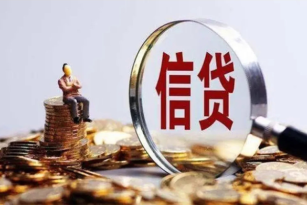 东莞短拆个人小额贷款