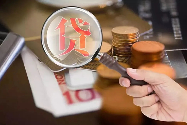 东莞短拆贷款网