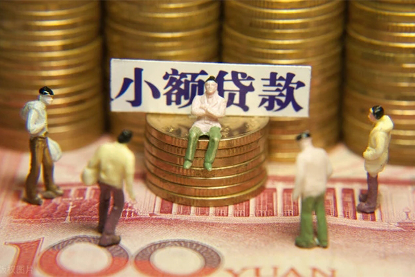 东莞短拆空放贷款