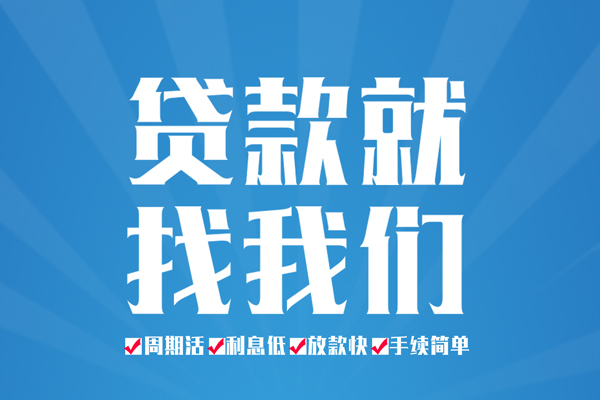 东莞短拆短借私人