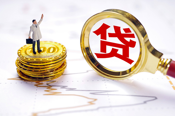 东莞短拆正规身份证贷款