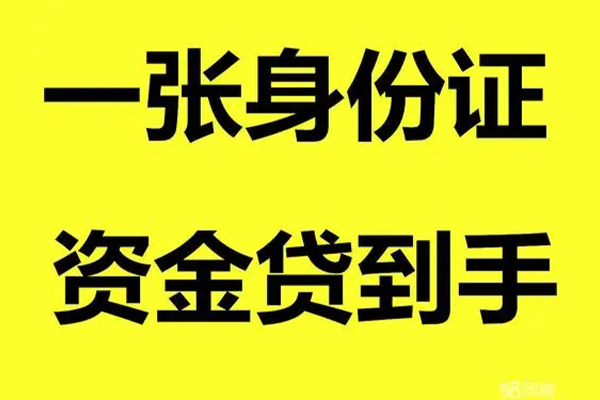 东莞短拆私人放贷
