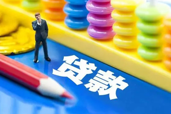 东莞短拆小额信用贷款
