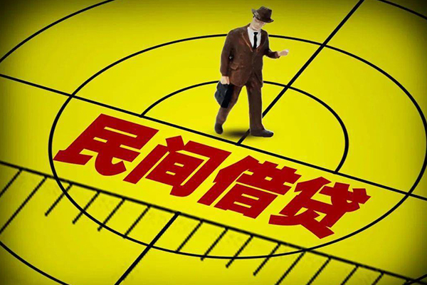 东莞短拆哪里有民间借贷