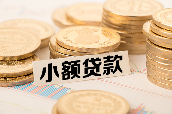 东莞短拆身份证贷款平台