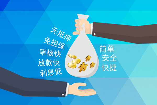 东莞短拆民间小额借贷