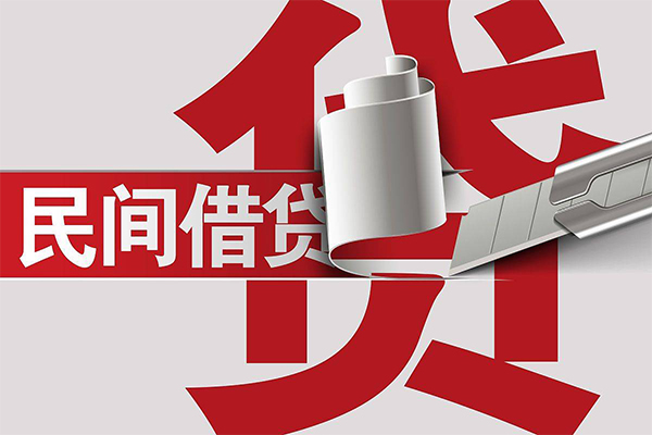 东莞短拆身份证借款
