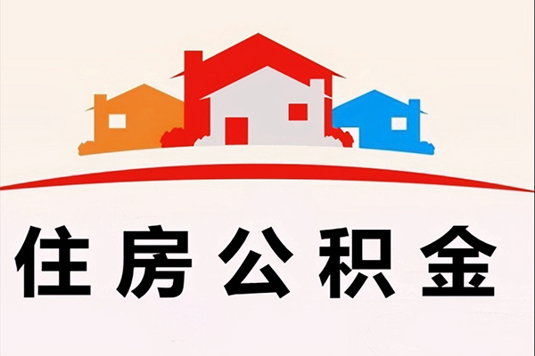 东莞短拆小额信用贷款