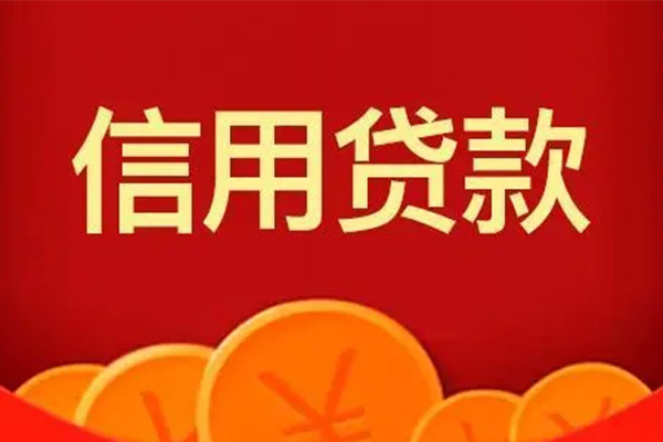 东莞短拆民间借贷当天放款