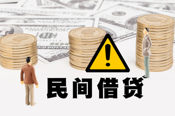 东莞短拆空借放款