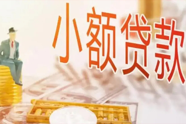 东莞短拆私借空放短借