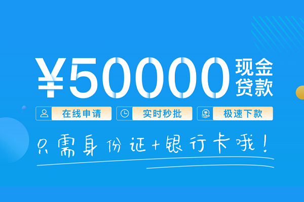 东莞短拆私借上门放款