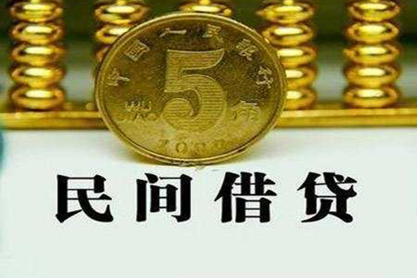 东莞短拆私人借钱短借微信号