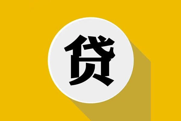东莞短拆空借放款