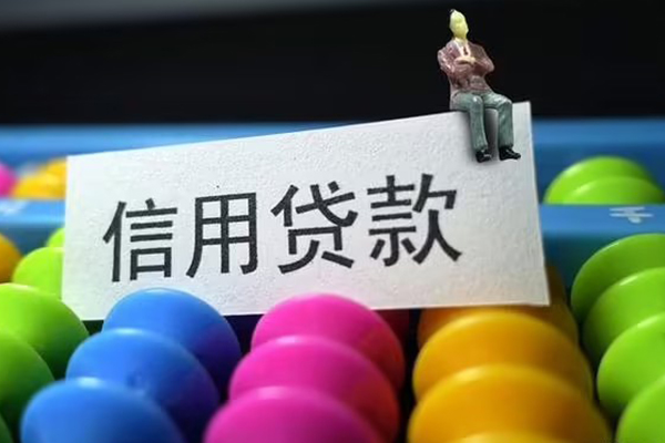 东莞短拆无抵押私借空放