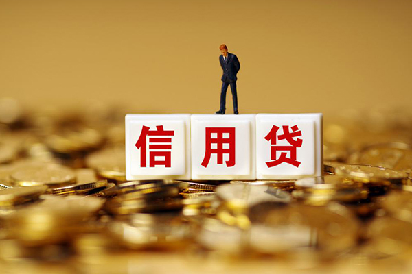 东莞短拆身份证贷款分期