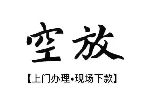 东莞短拆民间小额借贷